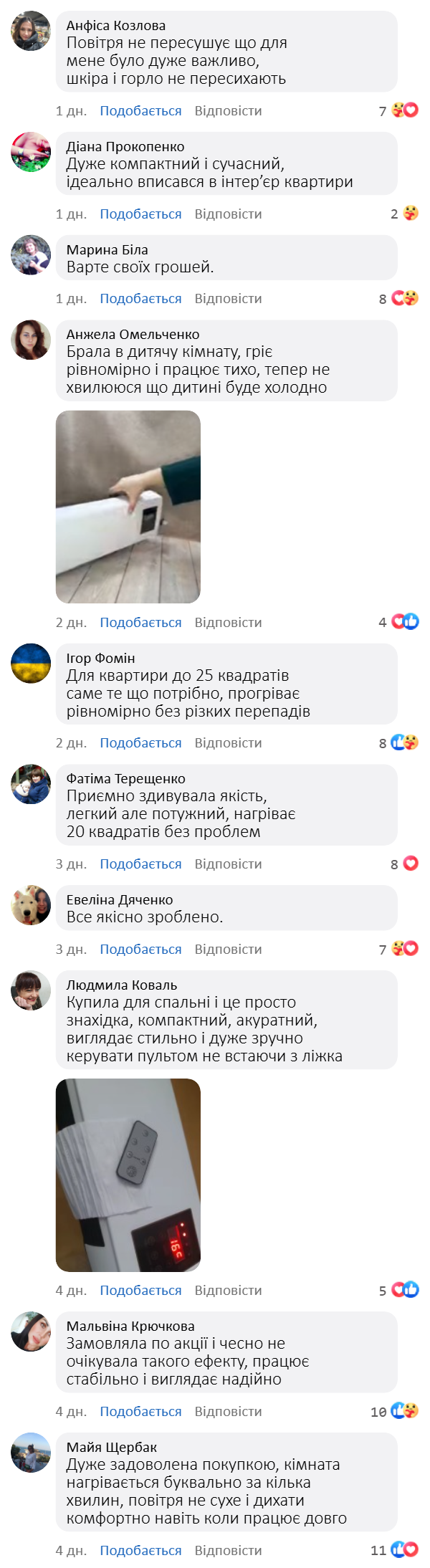 Настінний мобільний кондиціонер