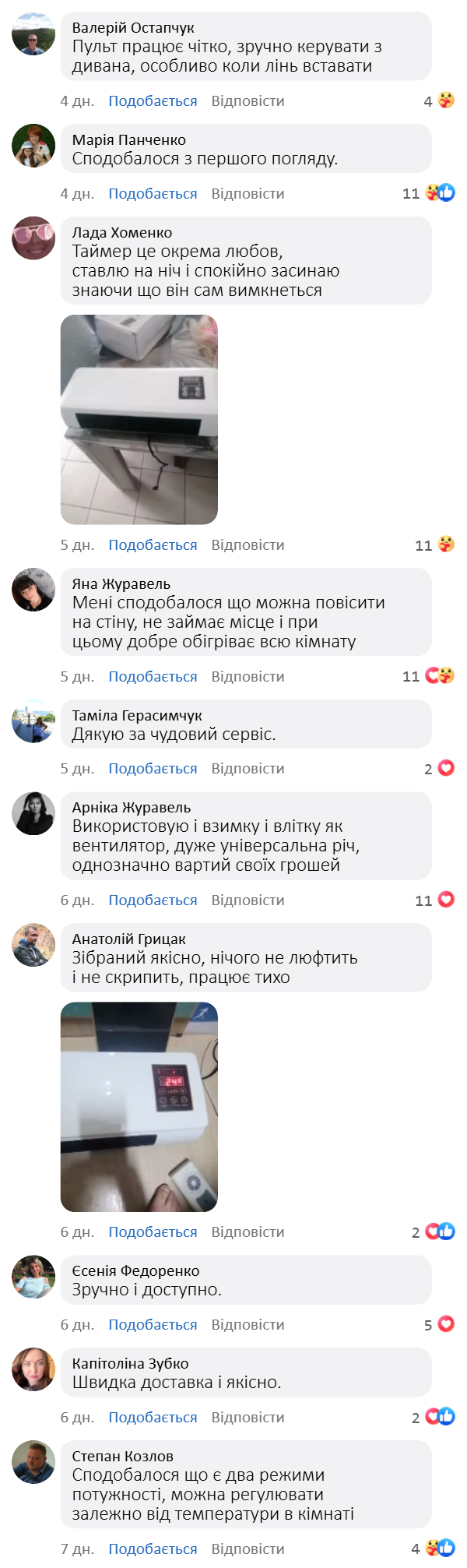 Настінний мобільний кондиціонер